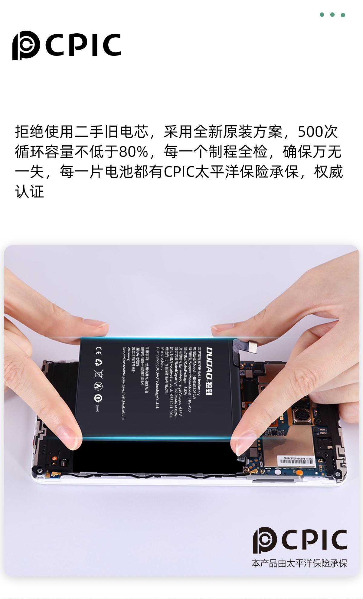华为P9拆机视频 拆装电池 更换电池教程 【新正数码】_哔哩哔哩 (゜-゜)つロ 干杯~-bilibili